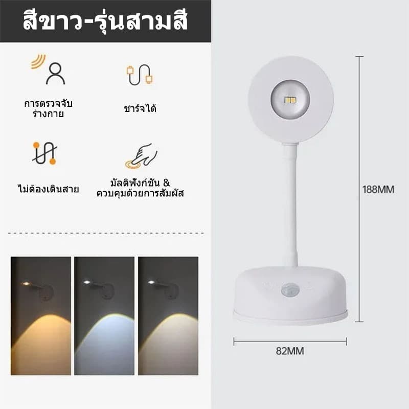 ไฟ LED เซนเซอร์ตรวจจับคน โคมไฟกลางคืนไร้สาย ชาร์จ TYPE-C USB สปอตไลท์ติดผนัง สำหรับห้องครัว ทางเดิน รูปที่ 9