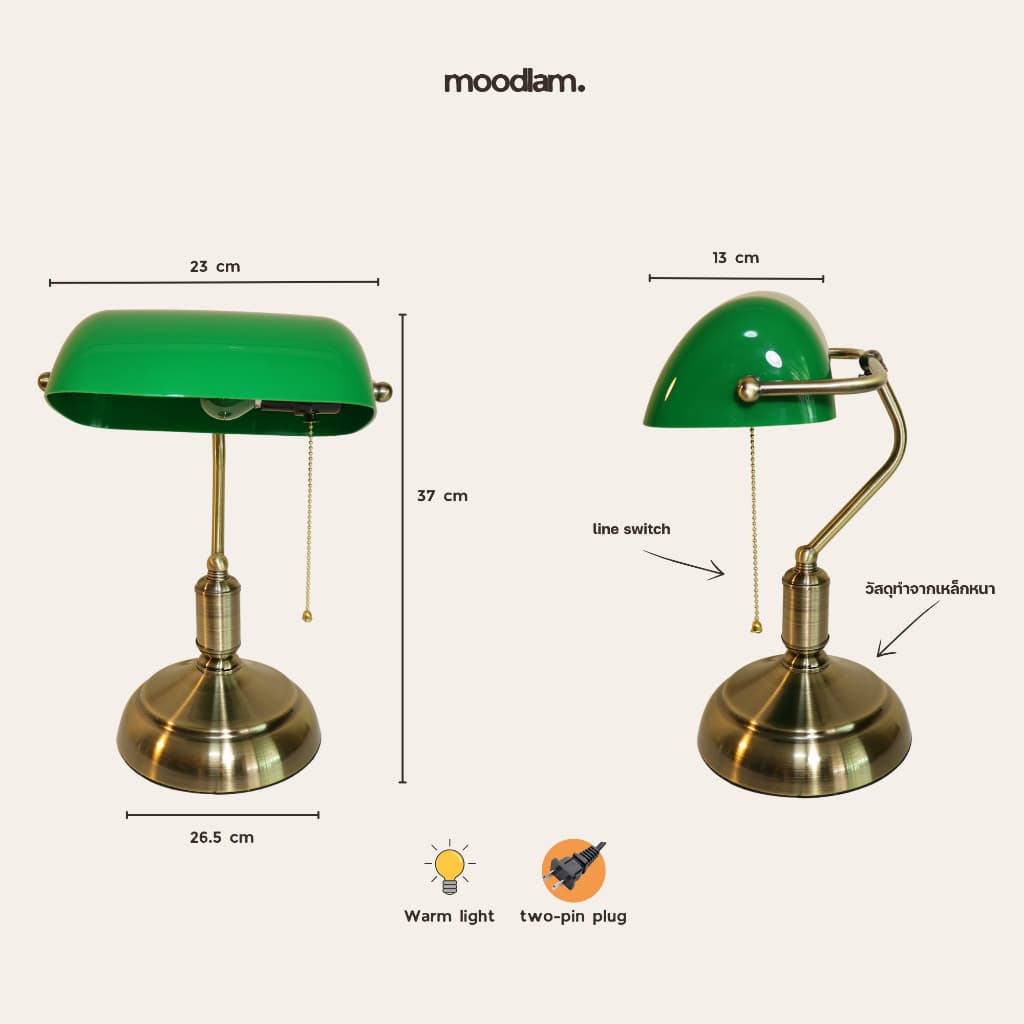 โคมไฟวินเทจ moodlam Atelier Table Lamp Vintage Lamp Ambient Desk Light Home Decor รูปที่ 7