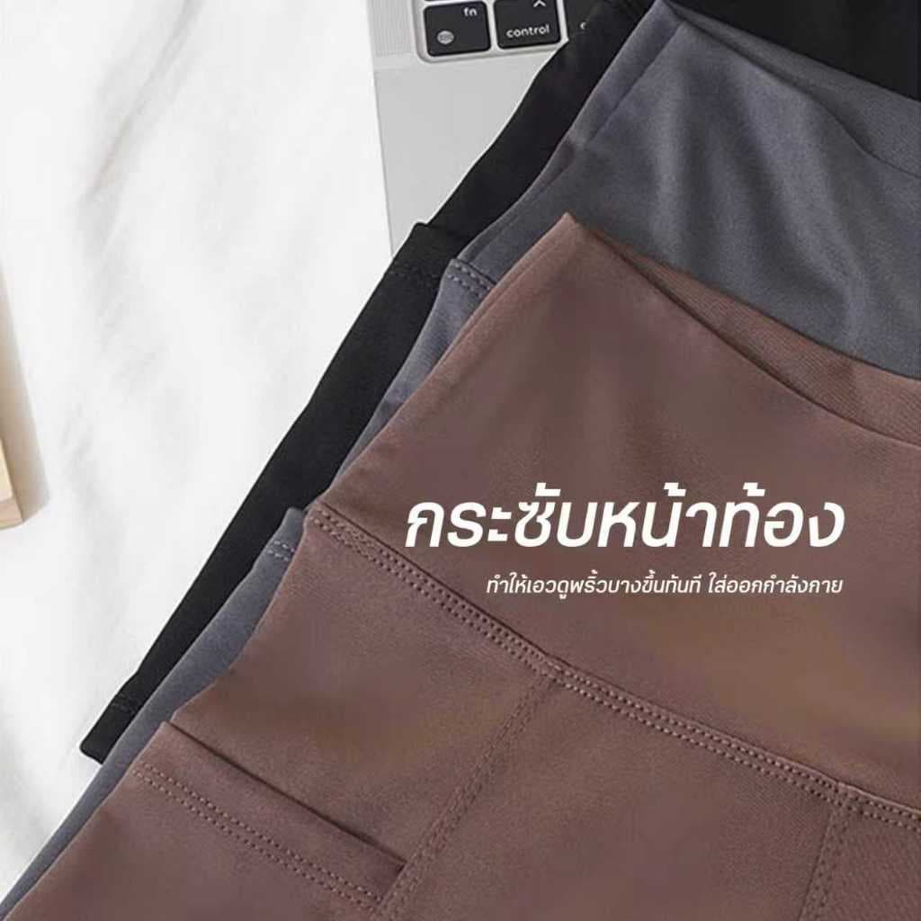 กางเกงเหมาะสำหรับใส่ออกกำลังกาย มีกระเป๋าข้างสำหรับใส่ของ ระบายอากาศได้ดี มีความยืดหยุ่นสูง รูปที่ 5