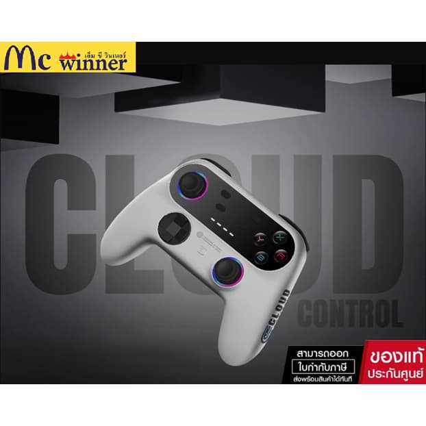 Neolution Cloud Control จอยเกมส์ไร้สาย ไฟRGB 3ระบบ แบต600mahใช้กับ PC/Android/iOS/Nintendo Analog Trigger ของแท้ศูนย์ไทย รูปที่ 1