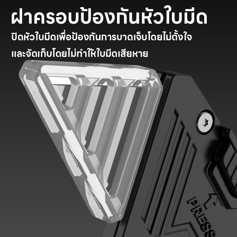 Maybuck ของแท้ มีดคัตเตอร์ มีดคัตเตอร์เอนกประสงค์อลูมิเนียม รุ่นสีลายพราง MGD-MCZD-002 พับได้ รูปที่ 5