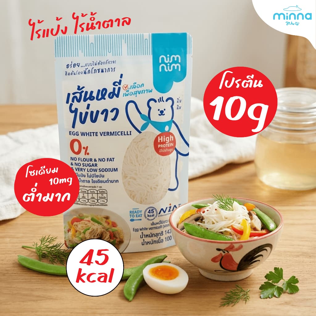 เส้นหมี่ไข่ขาวนิ่มนิ่มไร้แป้ง ไร้ไขมัน Nimnim รูปที่ 1