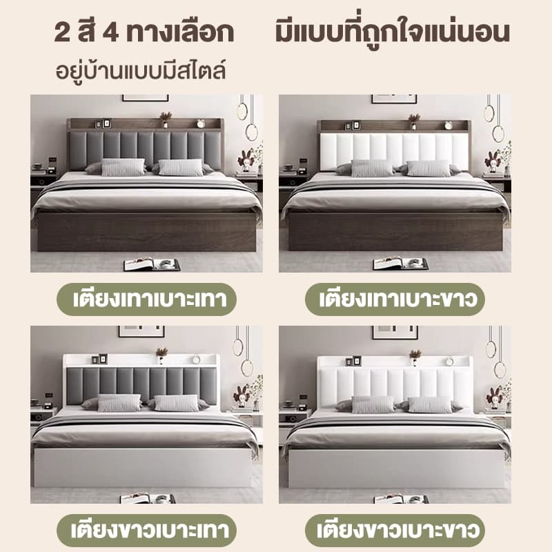 WHF เตียง เตียงไม้ เตียงข้างเตียงพร้อมชั้นวางของ ความจุแบริ่ง 500กก สไตล์ญี่ปุ่น อเนกประสงค์และสวยงาม รูปที่ 3