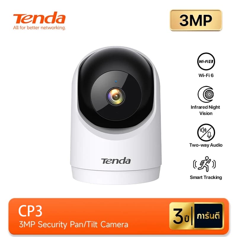 Tenda CP3/CP3 PRO/CP7 กล้องวงจรปิดไร้สาย Wifi 3MP / 5MP IP Security Camera 2K Resolution Infrared Night Vision