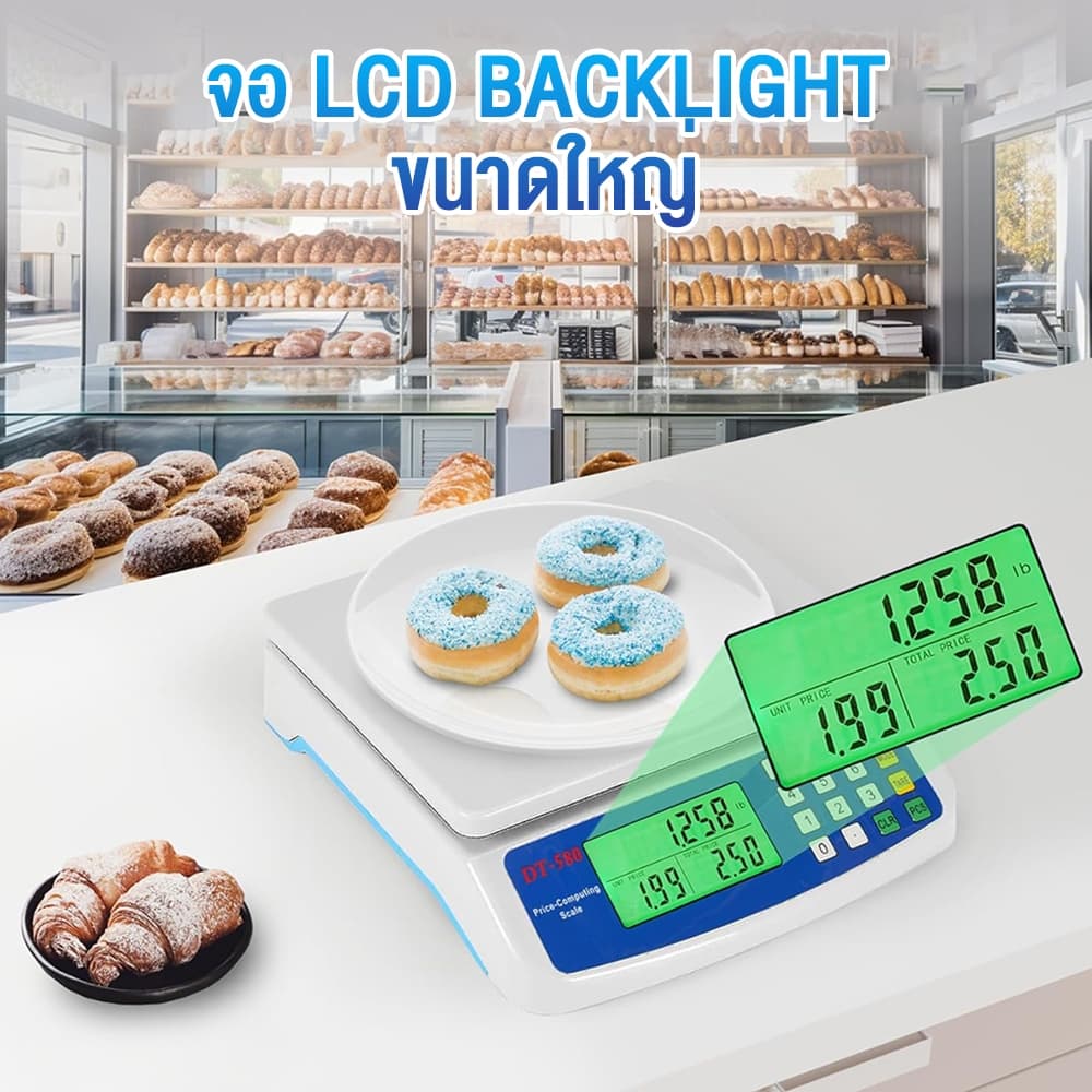 เครื่องชั่งดิจิตอลคิดเงิน ชั่งตวงอาหารได้ 1g-30kg - จอLED ใช้แบตเตอรี่หรือเสียบปลั๊กได้ รูปที่ 7