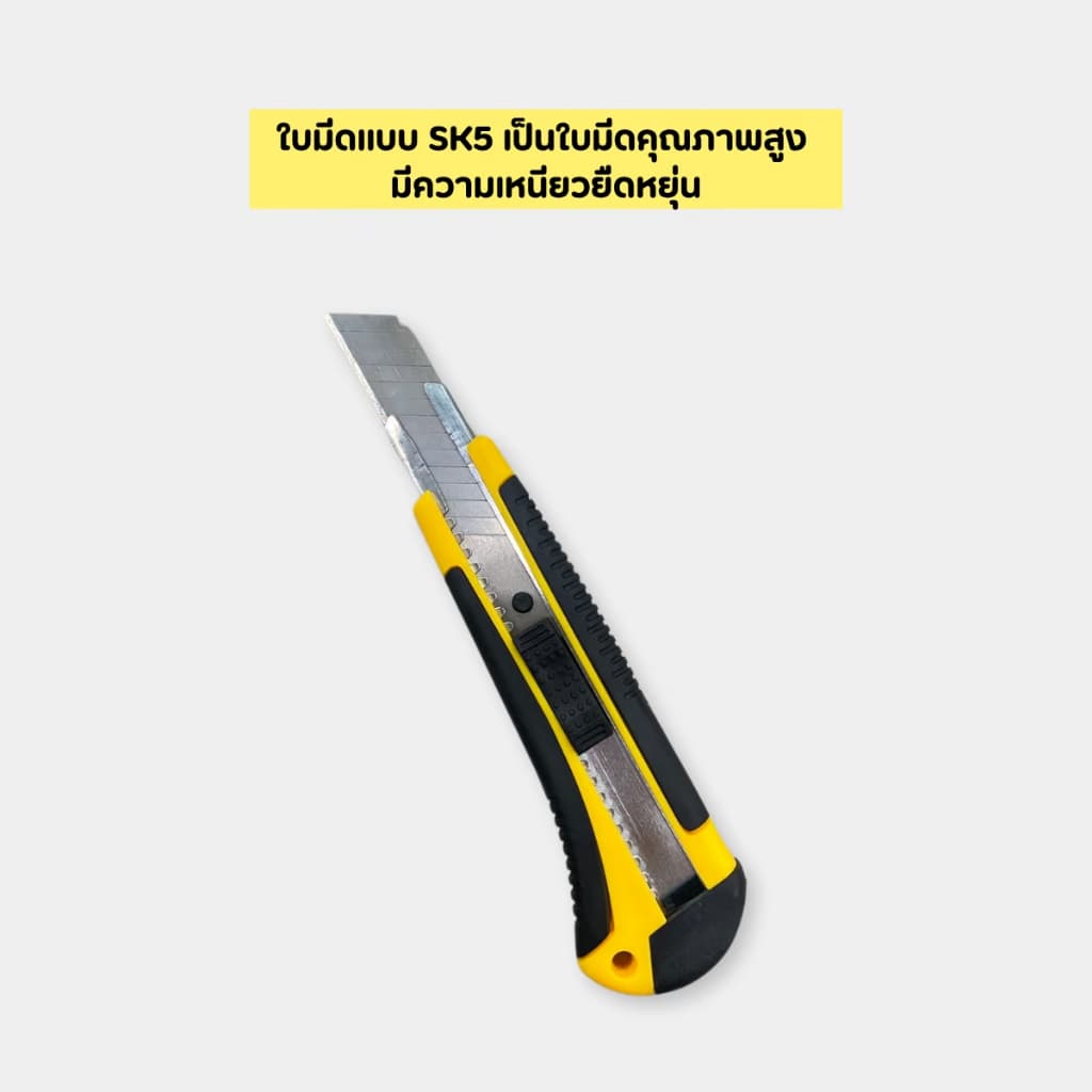 คัตเตอร์ มีดคัตเตอร์ **แถมฟรีใบมีด 2 ชิ้น** คัตเตอร์ 18mm คม พกพาง่ายๆ มีดคัทเตอร์โลหะผสมเหล็กCutter รูปที่ 8
