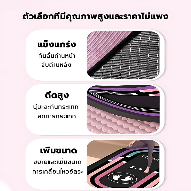 ANGTOP jump rope mat หนา 7 มม กันลื่น กันเสียง สามารถใช้เป็นแผ่นโยคะ อุปกรณ์ฟิตเนส เสื่อโยคะ รูปที่ 6