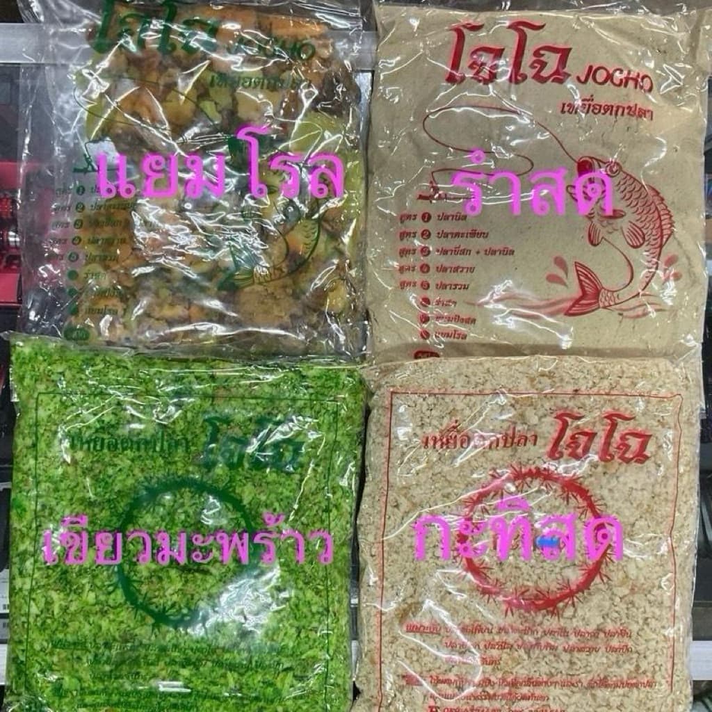 ขนมปังตกปลา โจโฉ โปรวัน จัดชุดพร้อมตก ทั้งหมายธรรมชาติและงานบ่อ 1ชุด 4ถุง รูปที่ 3