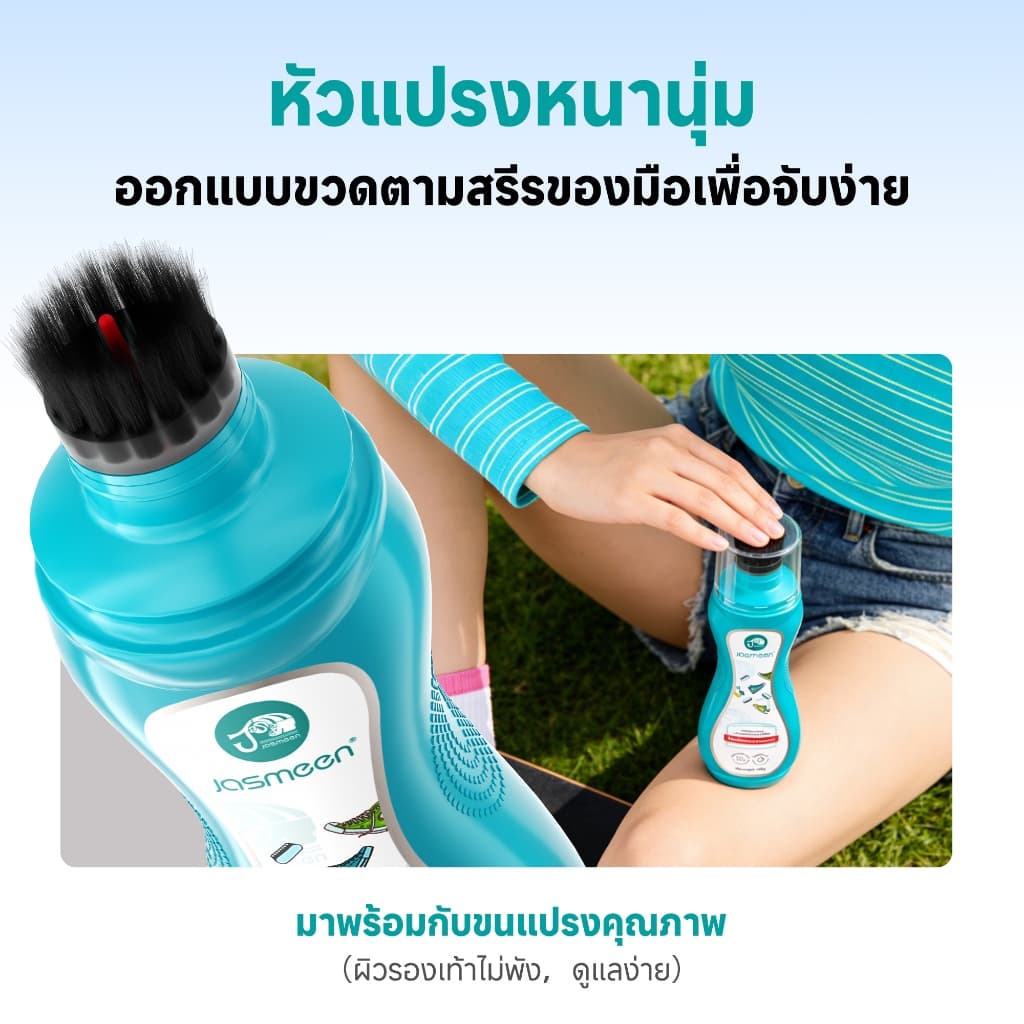 JASMEEN รองเท้าผ้าใบสีขาว โฟมซักแห้งรองเท้า น้ำยาซักรองเท้า ขาวไวใน 30 นาทีขจัดคราบสกปรกได้อย่างง่ายดาย รูปที่ 8