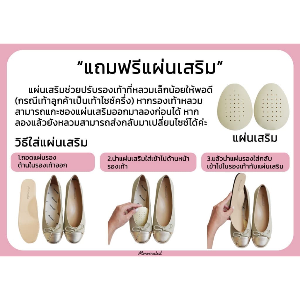𝐌𝐈𝐍𝐈𝐌𝐀𝐋𝐈𝐒𝐓 รองเท้าแมรี่เจนหนังแกะ รุ่น Cedar นุ่ม ใส่สบาย ดีไซน์ไม่ซ้ำใคร รูปที่ 9