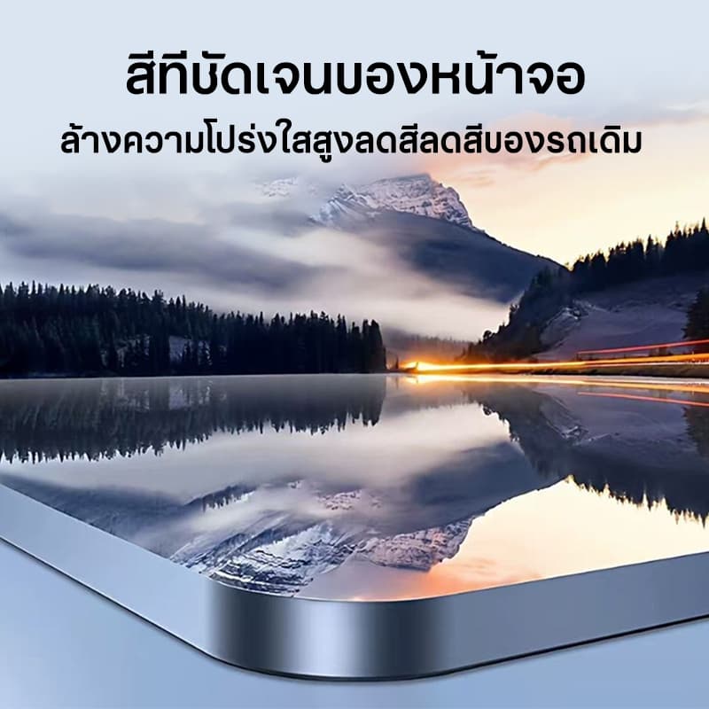 กันรอยจอรถยนต์ ISUZU DMAX MU-X ปี 2020-2024 กันรอยหน้าจอ แบบกระจกนิรภัยและฟิล์ม TPU กันรอยขีดข่วน ป้องกันแสงสะท้อน รูปที่ 5
