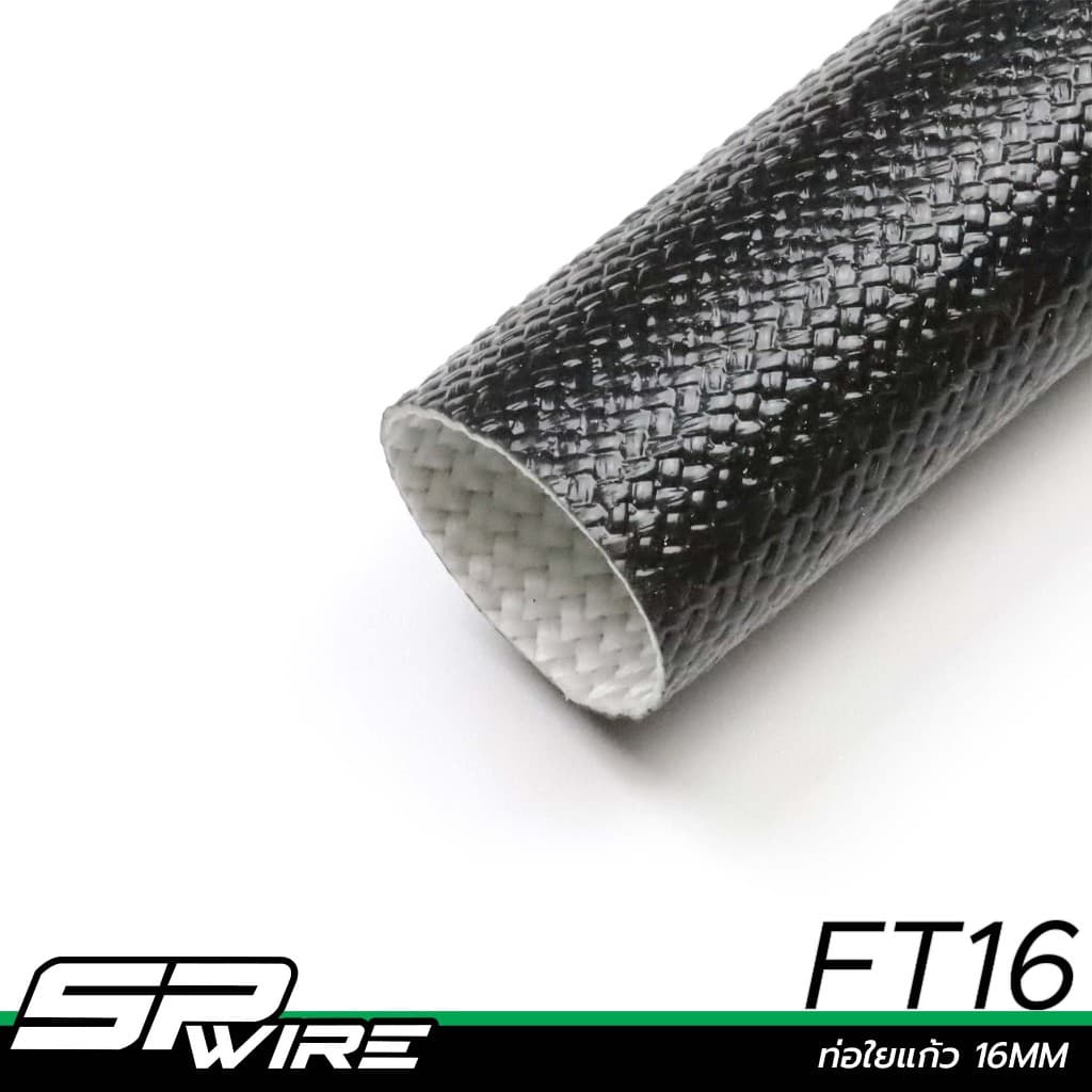 FT ท่อใยแก้ว หุ้มสายไฟ ทนความร้อนสูง+กันน้ำ ราคาต่อเมตร # Spwire รูปที่ 3
