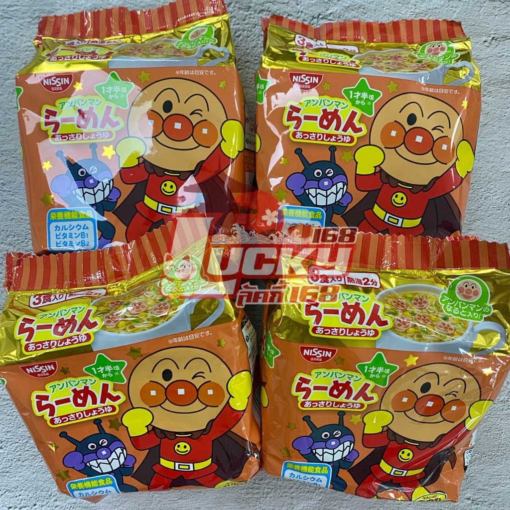 Nissin Angpan man Ramen บะหมี่อันปังแมน รูปที่ 3