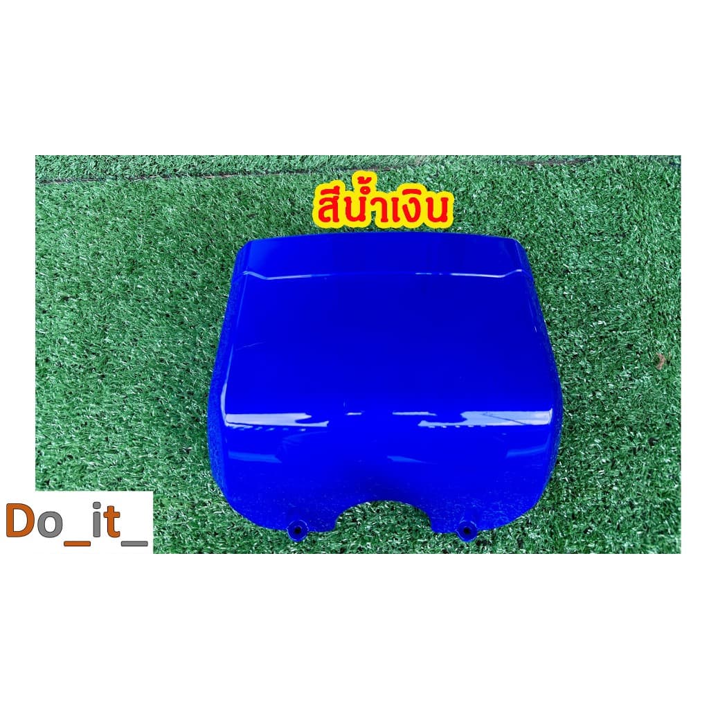 กล่องใส่ของรถจักรยานไฟฟ้า ช่องใส่ของรถจักรยานไฟฟ้า รูปที่ 6