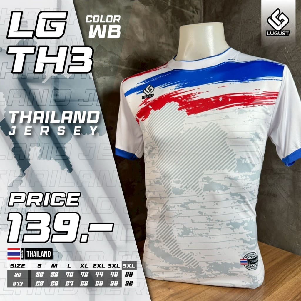 เสื้อกีฬา เสื้อบอล LG-TH03 รูปที่ 7