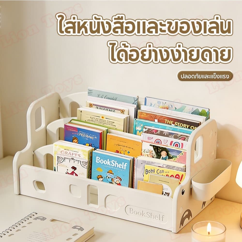 LionToys ชั้นวางหนังสือเด็ก ชั้นหนังสือใส่ของเล่นมินิมอล เป็นลายการ์ตูนรถน่ารัก รูปที่ 4