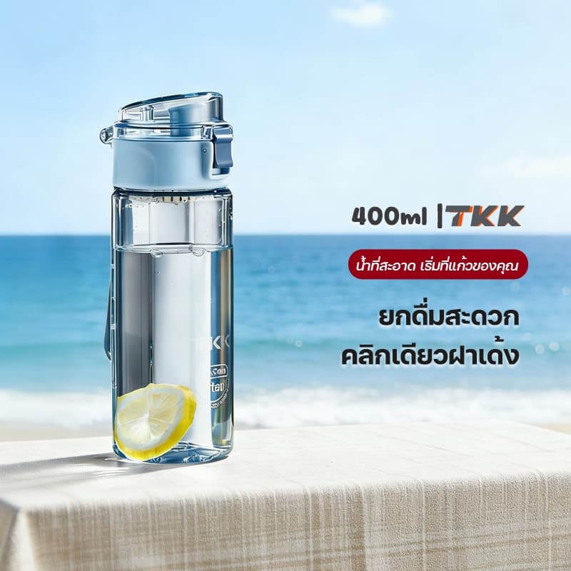 TKK ขวดน้ำเด็ก วัสดุ Tritan BPA FREE ความจุ 400ml กระบอกน้ำเด็กพกพา ไปโรงเรียน น้ำหนักเบา แบบยกดื่ม รูปที่ 1