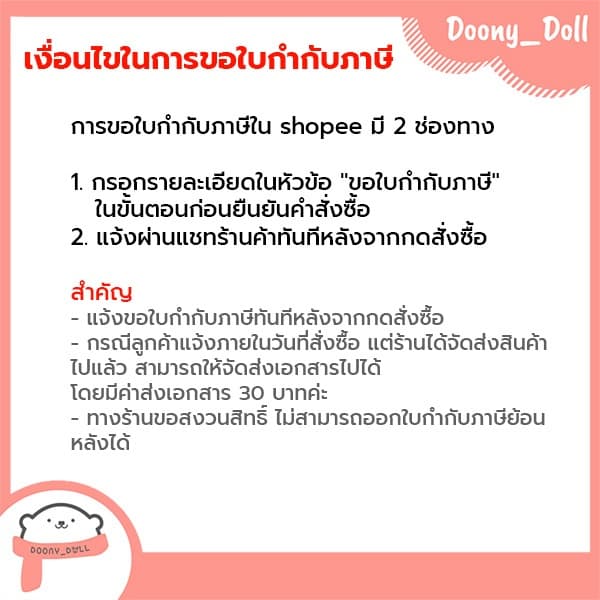 ปรับราคาใหม่ ถูกลง!! กล่องไปรษณีย์ เบอร์ AB แพ็คละ 20ใบ กล่องไปรษณีย์ฝาชน กล่องพัสดุ รูปที่ 2