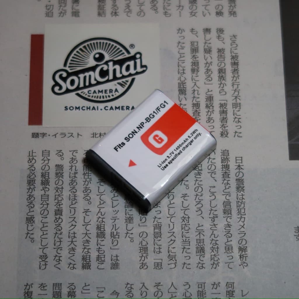 BATTERY PACK NP-BG1 for SONY CYBERSHOT แบตเตอรี่ใส่กล้อง รูปที่ 1