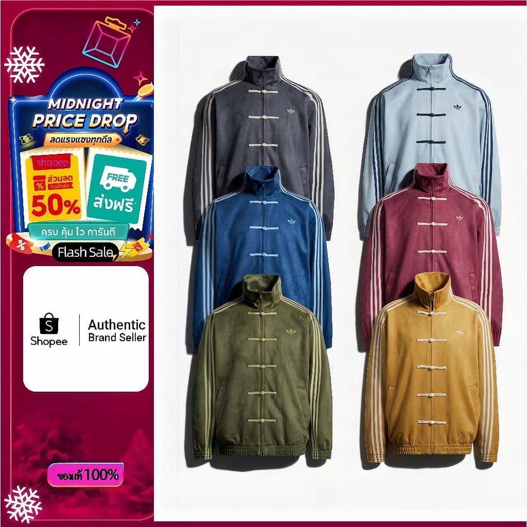 adidas Originals CTT FW25 3.1 SOFT CNY New Year Jacket เสื้อโค้ท เสื้อผ้า ชุดคู่รัก รูปที่ 1