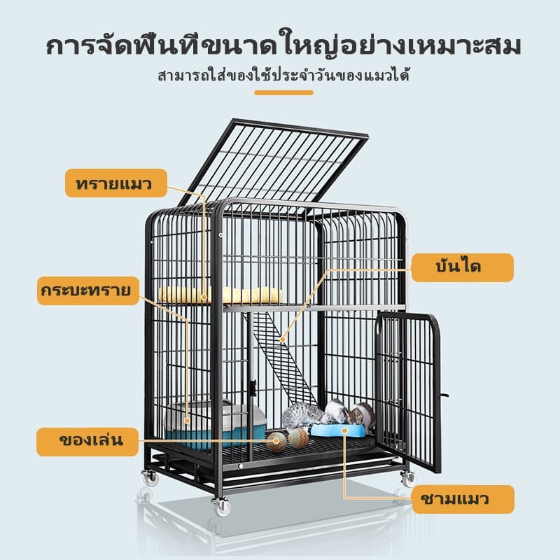 กรงแมว 2-4ชั้น กรงแมวขนาดใหญ่ คอนโดแมวกรงแมวคอนโด กรงสัตว์เลี้ยง มีล้อและบันได มีของขวัญฟรี รูปที่ 6