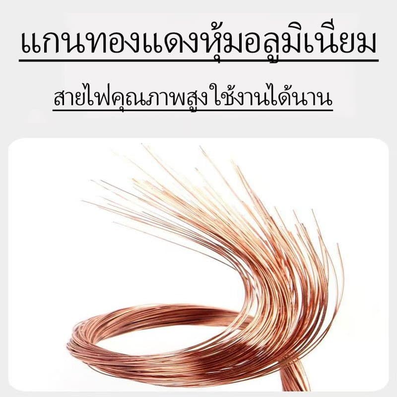 สายไฟแดงน้ำเงิน ZC-BVR 2.5 ตร.มม. ทนไฟ ทนความร้อนสูง เหมาะสำหรับเดินสายภายในบ้าน รูปที่ 6