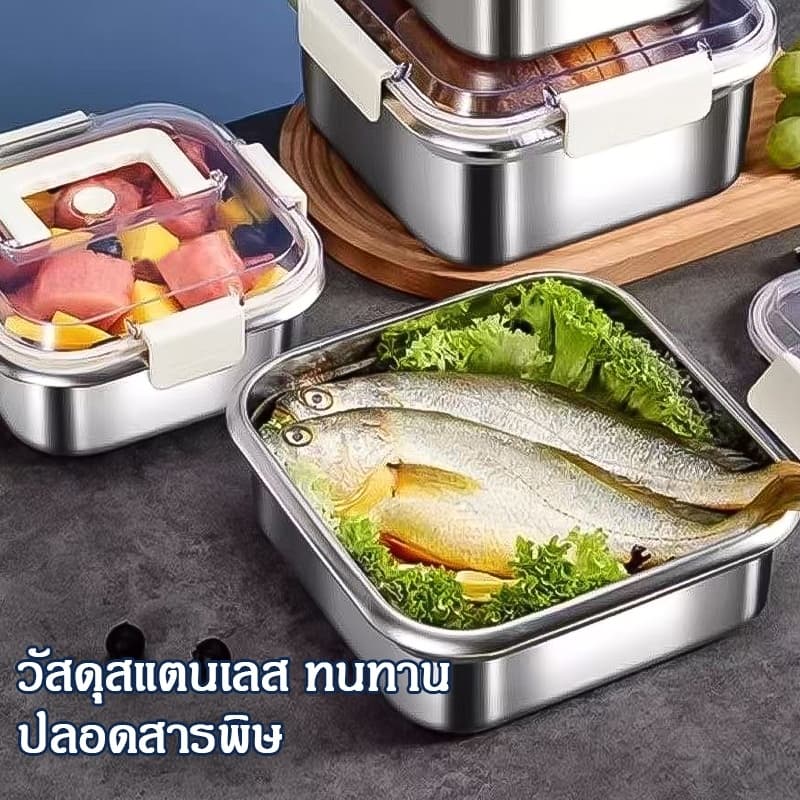 กล่องอาหารสแตนเลส กล่องถนอมอาหารสแตนเลส 316 มีฝาปิดพลาสติ กล่องข้าวพกพา ใช้ได้ทั้งในตู้เย็นและไมโครเวฟ รูปที่ 9