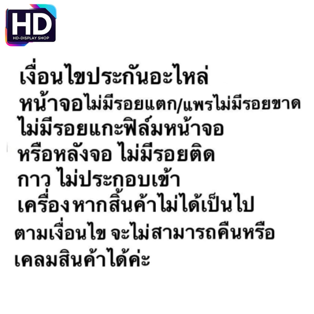 ชุดหน้าจอ Samsung A31 เเถมกาวพร้อมชุดไขควง รูปที่ 8