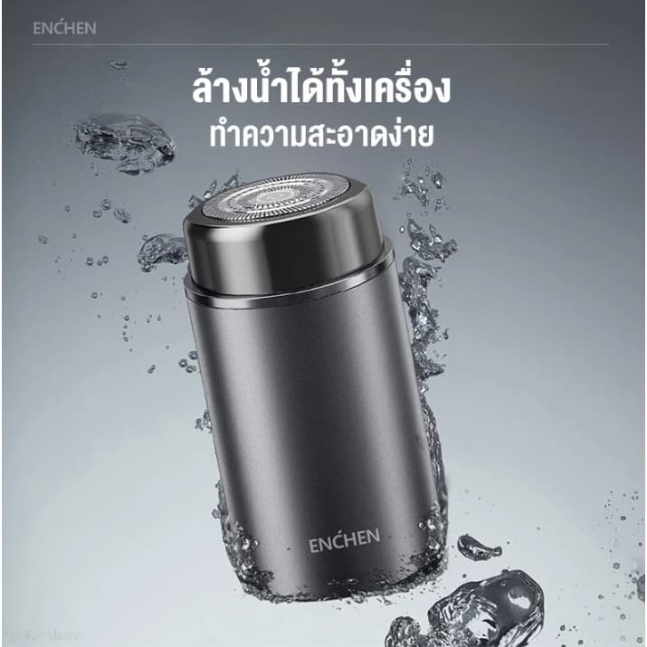 ENCHEN Z3 เครื่องโกนหนวดไฟฟ้า กันน้ำ IPX7 ใบมีดสแตนเลส 20 แฉก มอเตอร์แรง 36000 รอบ/นาที โกนเปียกแห้ง ชาร์จ Type-C รูปที่ 4