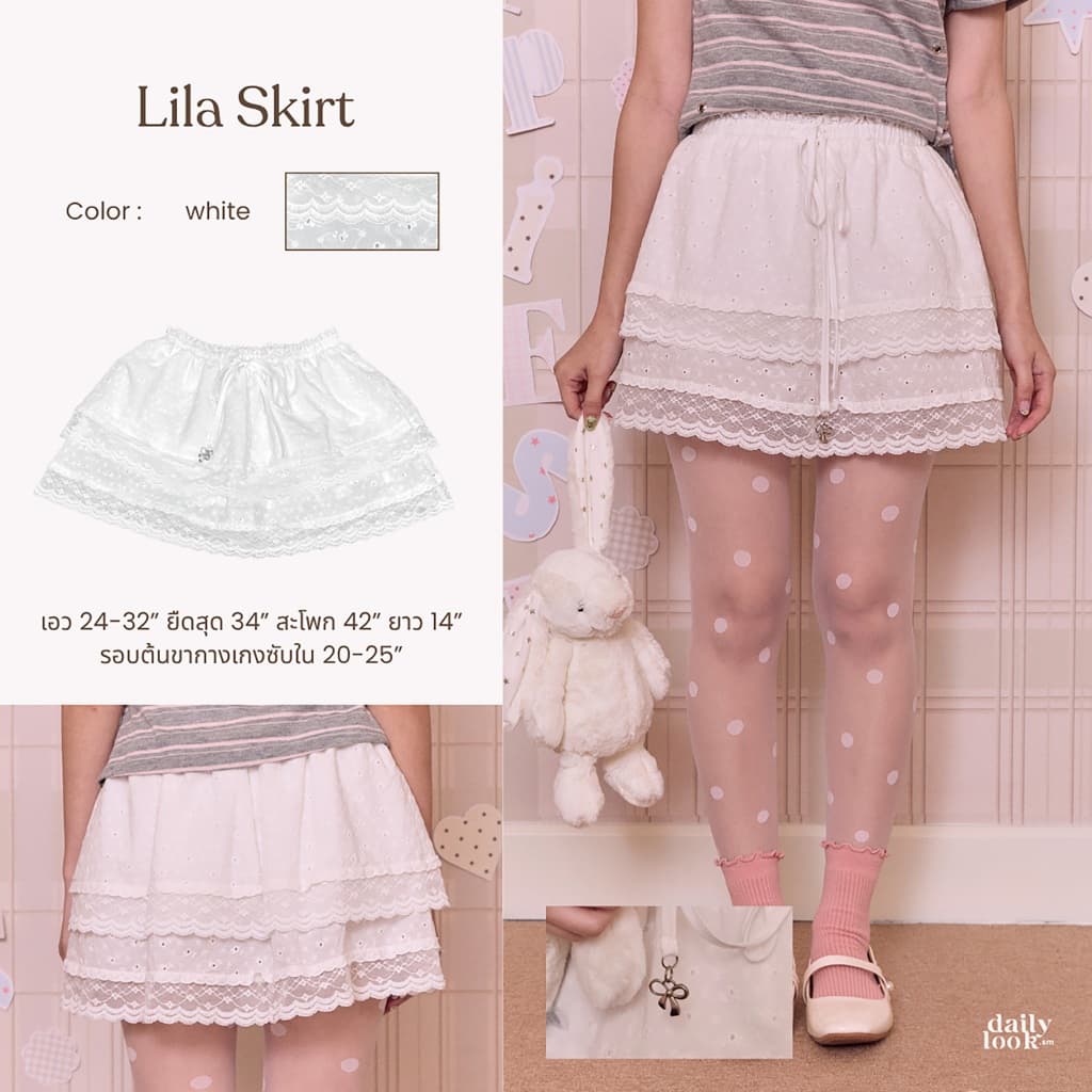 DAILYLOOK.SM --- Lila skirt กระโปรงสั้นผ้าลูกไม้สุดคิ้วท์ ดีไซน์ระบาย 2 ชั้น รูปที่ 1
