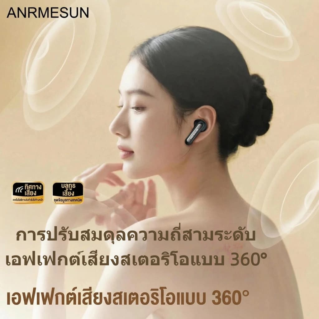 ANRMESUNหูฟังบลูทูธ, บลูทูธ 5.4, ไมโครโฟนในตัว, คุณภาพเสียง A5, ระบบตัดเสียงรบกวน, หูฟังไร้สาย, ระบบควบคุมแบบสัมผัส รูปที่ 4