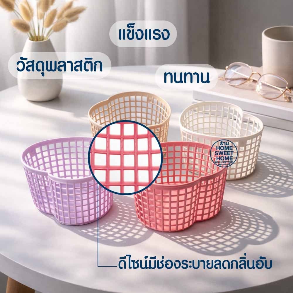 ตะกร้า ตะกร้ารูปหัวใจ ทรงสูง Size: L มินิมอล ใส่เครื่องสำอางค์ เครื่องเขียน จัดระเบียบโต๊ะ เกรดA Outlet รูปที่ 2