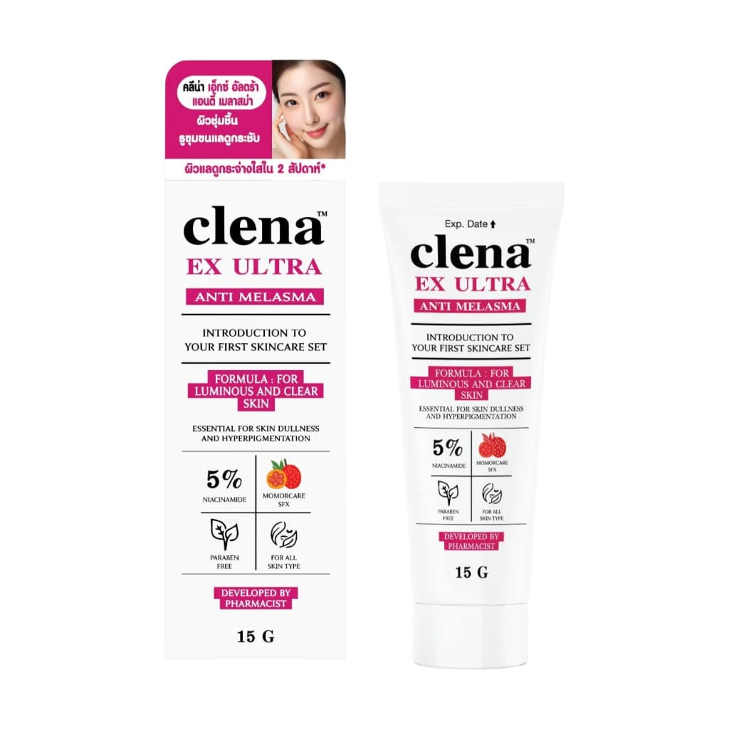 Clena Ex Ultra ครีมบำรุงผิวหน้า คลีน่า เอ็กซ์ อัลตร้า ของแท้ ผิวกระจ่างใส ฝ้า กระ บำรุงผิวหน้า 15 g. รูปที่ 2
