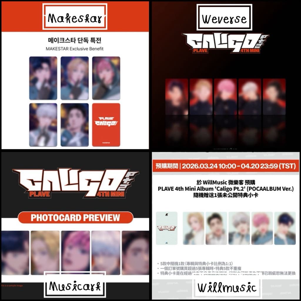 pre อัลบั้ม PLAVE ‎ 3nd mini album ⋆ﾟ⊹ เพ้บ , vlastshop/makestar/weverse/hmv etc. รูปที่ 3