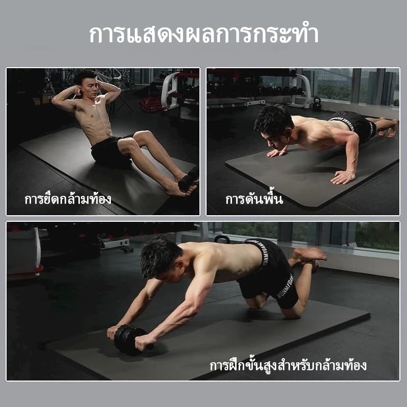 เสื่อโยคะ NBR Yoga mat แผ่นรองโยคะ หนา 10/15/20 มิล ขนาด 183 x 61cm หนาและกว้างขึ้น เงียบและไม่ลื่น รูปที่ 7