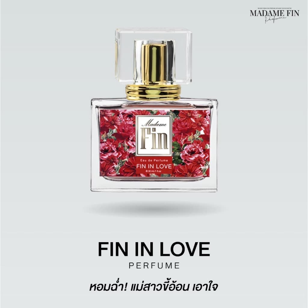 Madame Fin น้ำหอมมาดามฟิน คลาสสิค 30ml รุ่น Classic Perfume รูปที่ 5