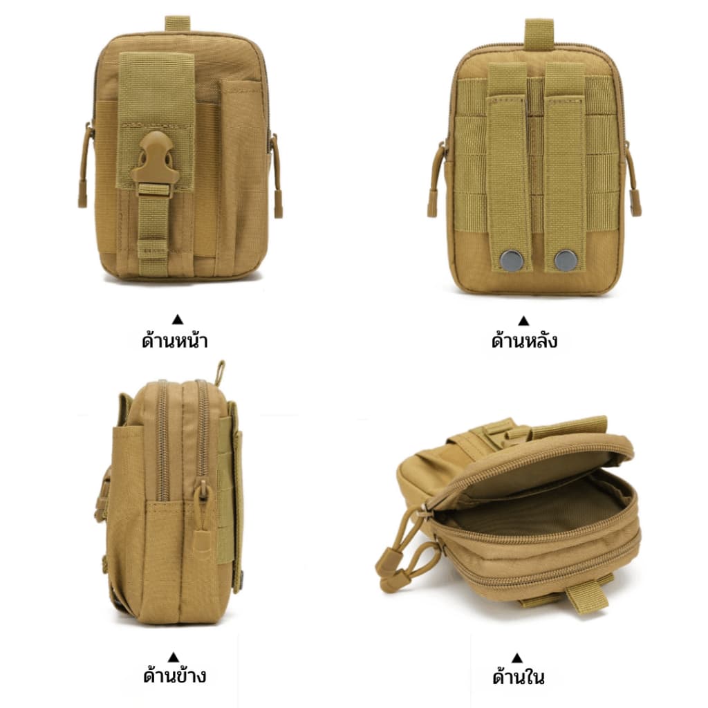 SB กระเป๋าร้อยเข็มขัด สีดำ ผ้าไนล่อน กระเป๋าใส่โทรศัพท์ สไตล์แทคติคอล ทหาร แคมป์ปิ้ง เดินป่า รูปที่ 4