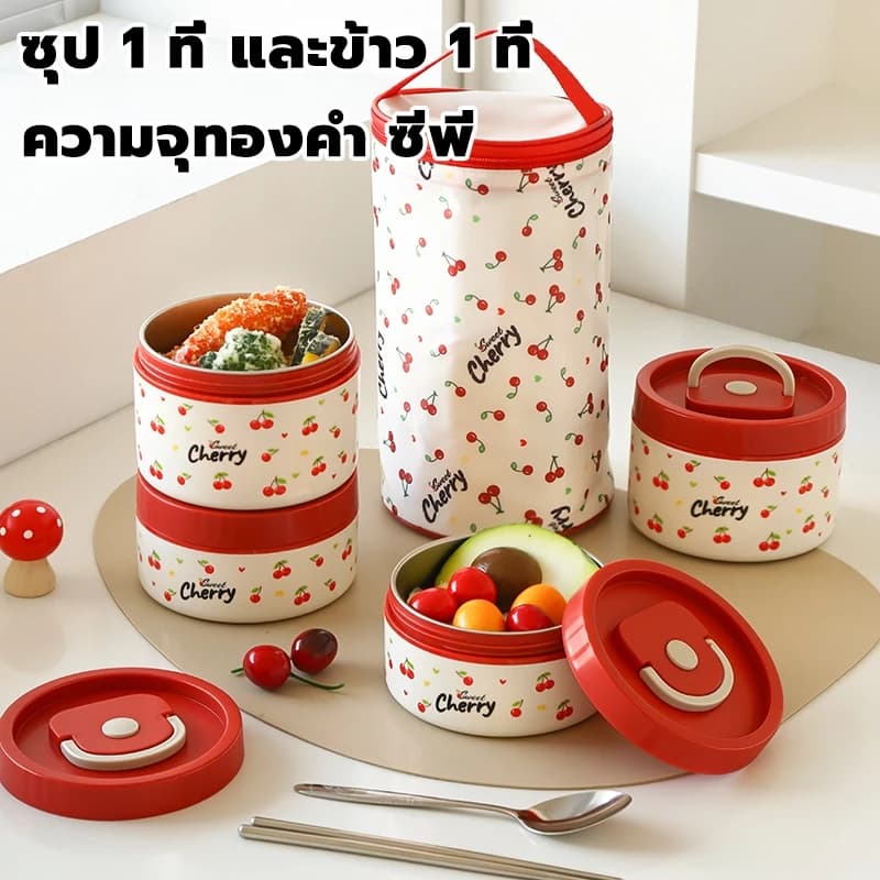 Hrold กล่องข้าว 316 เข้าไมโครเวฟได้ แถมฟรีชุดช้อนส้อม + ถุงเก็บความร้อน 2/3/4 ชั้น กล่องอาหาร เก็บอุณหภูมิได้ รูปที่ 9