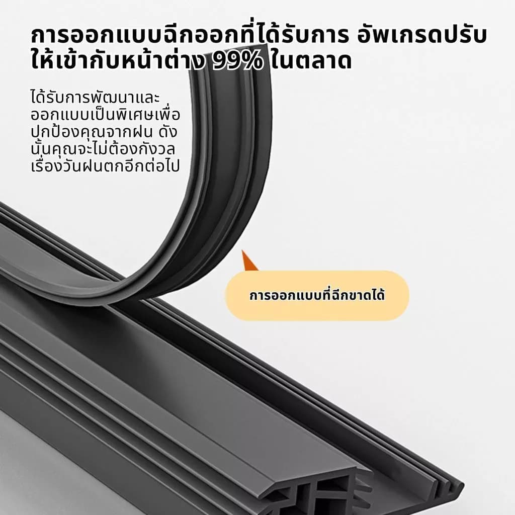 เพิ่มกว้างเพิ่มหนาแท้ 3M แถบกั้นน้ําหน้าต่าง 135°มุมเอียง+5.5cmแผ่นไหล ติดตั้งง่าย กันฝนสาดและน้ำไหลย้อนกลับเข้าบ้าน รูปที่ 7
