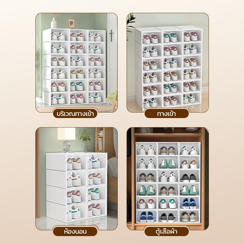 กล่องรองเท้า กล่องใส่รองเท้า ทนแรงกด ที่ใช้ใส่รองเท้า กล่องรองเท้ากันน้ำ ฝาครอบสามารถเปิด กันฝุ่น กล่องเก็บรองเท้า รูปที่ 9