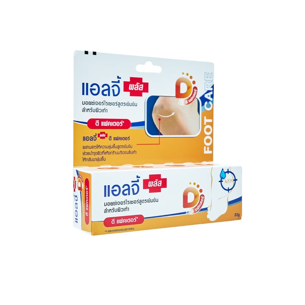 Ellgy Plus DFACTOR แอลจี้ พลัส แฟกเตอร์ ขนาด 50 กรัม รูปที่ 4