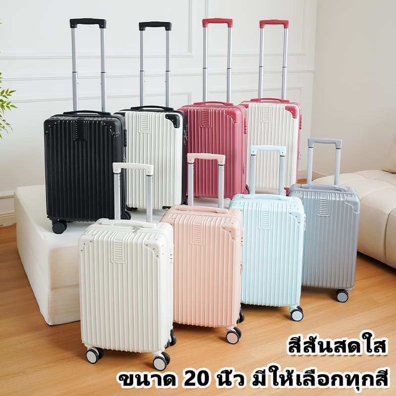 กระเป๋าเดินทางล้อลาก20/24นิ้ว ล้อคู่ หมุนได้ วัสดุABS+PC ความจุขนาดใหญ่ กระเป๋าเดินทางขึ้นเครื่องบินได้ รูปที่ 2