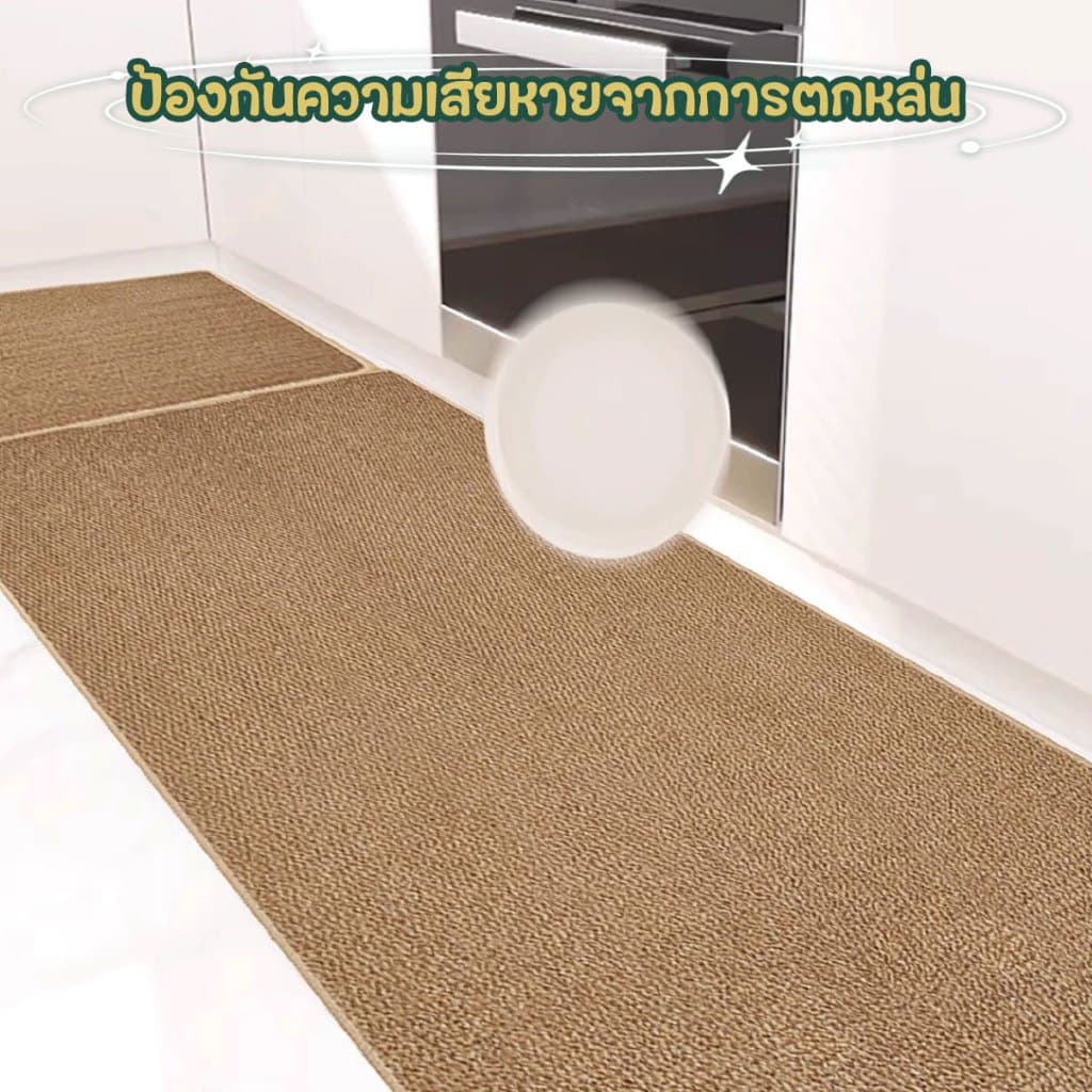 เซ็ต 2 ชิ้น พรมห้องครัว พรมปูพื้นผ้าลินินธรรมชาติ พรมครัวพรมยาว กันลื่น วัสดุป่านทอ ดูดซับน้ำและน้ำมัน รูปที่ 7