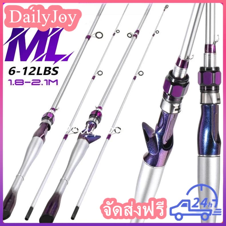 คันเบ็ดตกปลา น้ำหนักสาย 2-12LB น้ำหนักเหยื่อ 8-25G คันเบ็ดตกปลา ML ทำจากคาร์บอนไฟเบอร์ แข็งแรง ทนทาน คันเบ็ดตกปลา รูปที่ 1