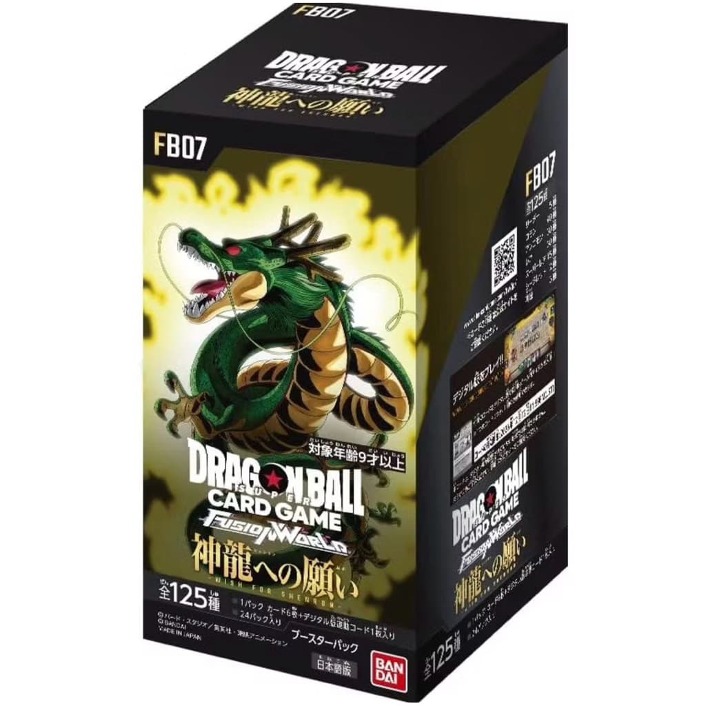 Dragonball Booster Box การันตีของแท้ รูปที่ 4