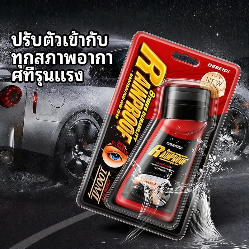 COMET สเปรย์เคลือบกระจก Glass Coating น้ำยาเคลือบกันฝน กันน้ำเกาะ ลดฝ้ามัว ขนาด สินค้ามีคุณภาพ รูปที่ 3