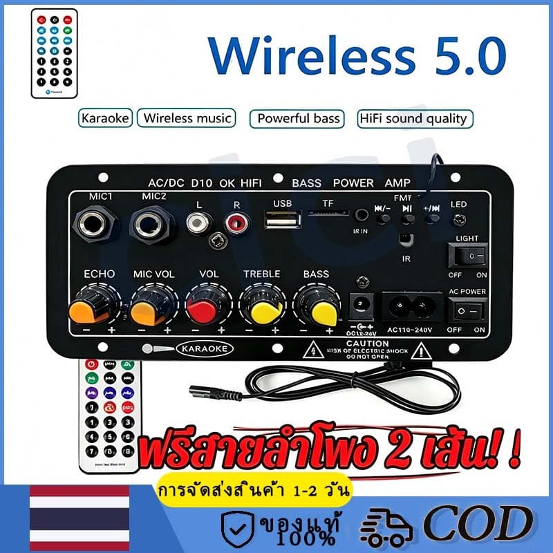 แอมป์จิ๋ว D10 แอมป์จิ๋วแอมป์บลูทูธ 12V D50 D100-II พร้อมจอแสดงผล แอมป์จิ๋วแรงๆ12v 24v เพาเวอร์แอมป์ Amplifiers รูปที่ 1