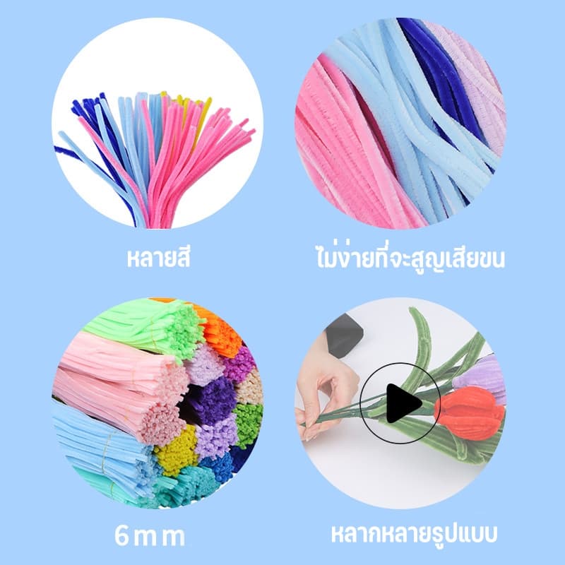 100 บทความ สติกบิด DIY ลวดกำมะหยี่ งานฝีมือ เด็ก แท่งบิด,ช่อดอกไม้สร้างสรรค์ ทำดอกไม้ นุ่ม ดัดง่าย，แท่ง Chenille รูปที่ 2