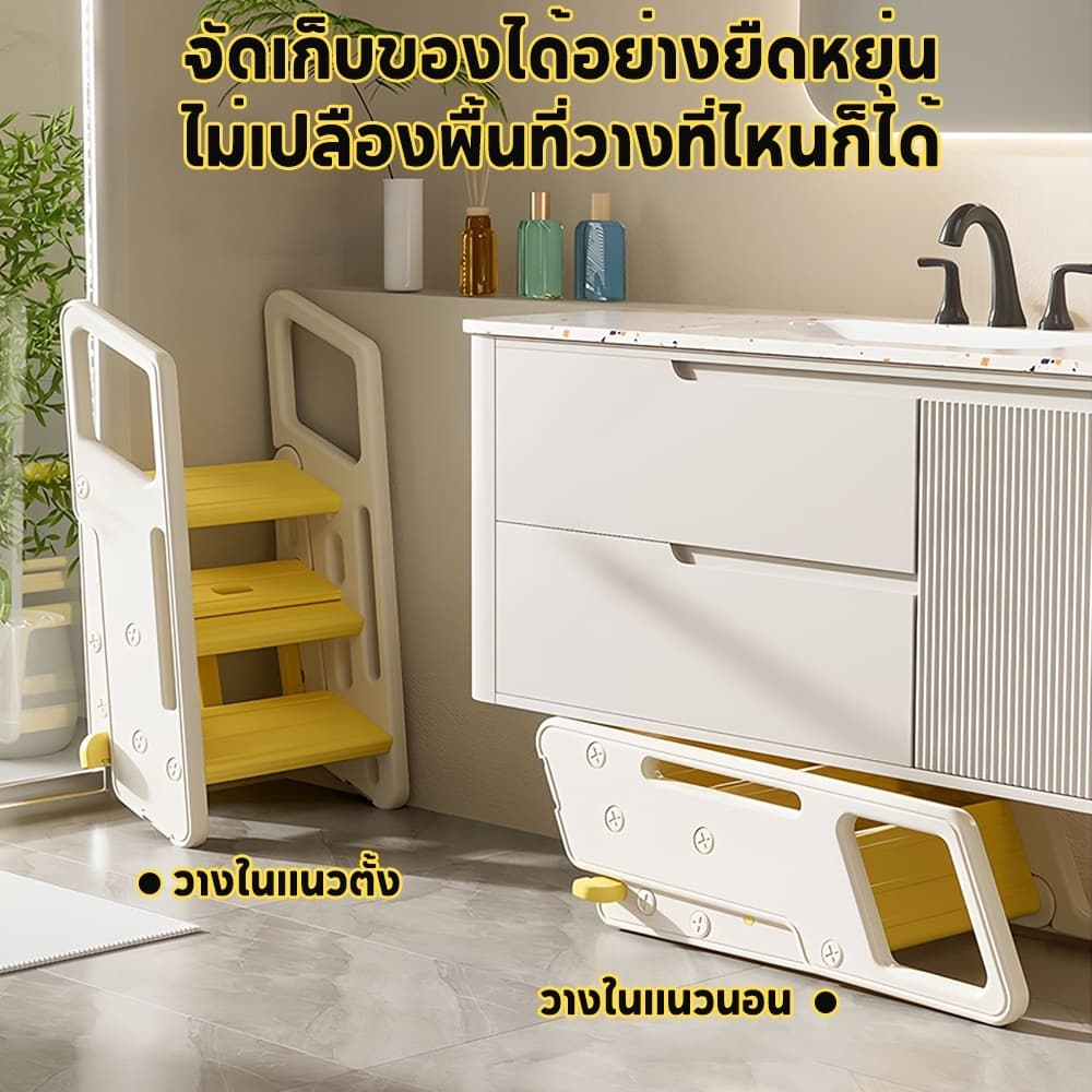 Tinylion บันไดเด็ก มีราวจับ2-3ชั้น สำหรับเด็ก กันลื่น ปลอดภัย ฝึกทำกิจวัตร ผู้ใหญ่ขึ้นได้ เก้าอี้พับ รูปที่ 8