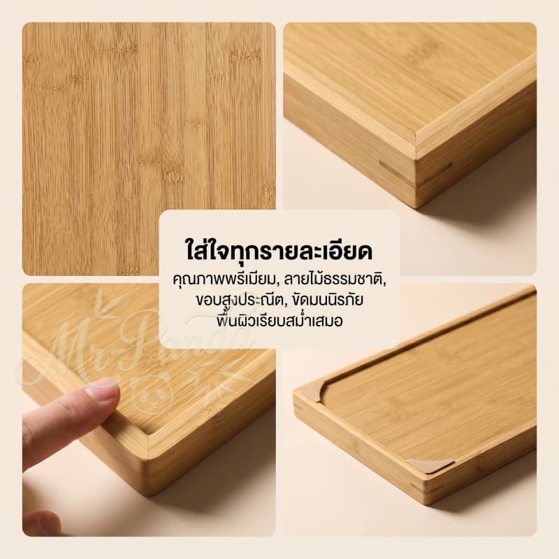 ถาดไม้ ถาดไม้ไผ่ จานอาหาร ถาดอาหาร ถาดใส่เค้ก สไตล์เรียบง่าย สไตล์เกาหลี-ญี่ปุ่น มีหลายขนาดให้เลือก รูปที่ 8